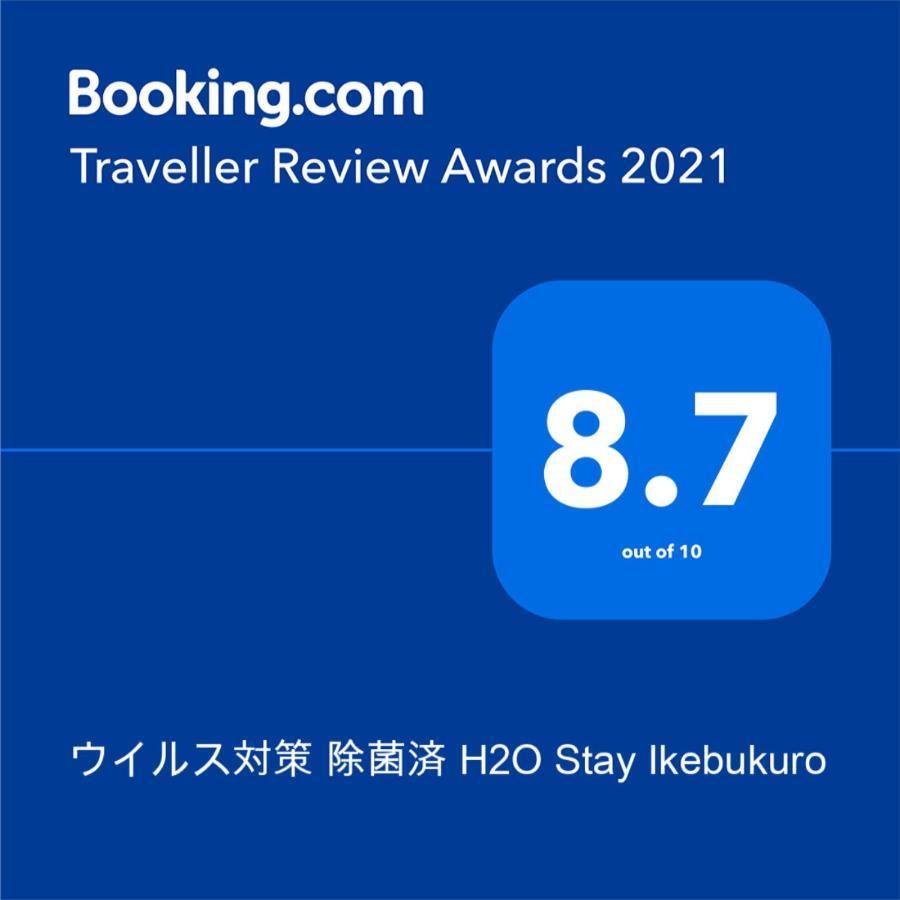 H2O Stay Ikebukuro Tóquio Exterior foto