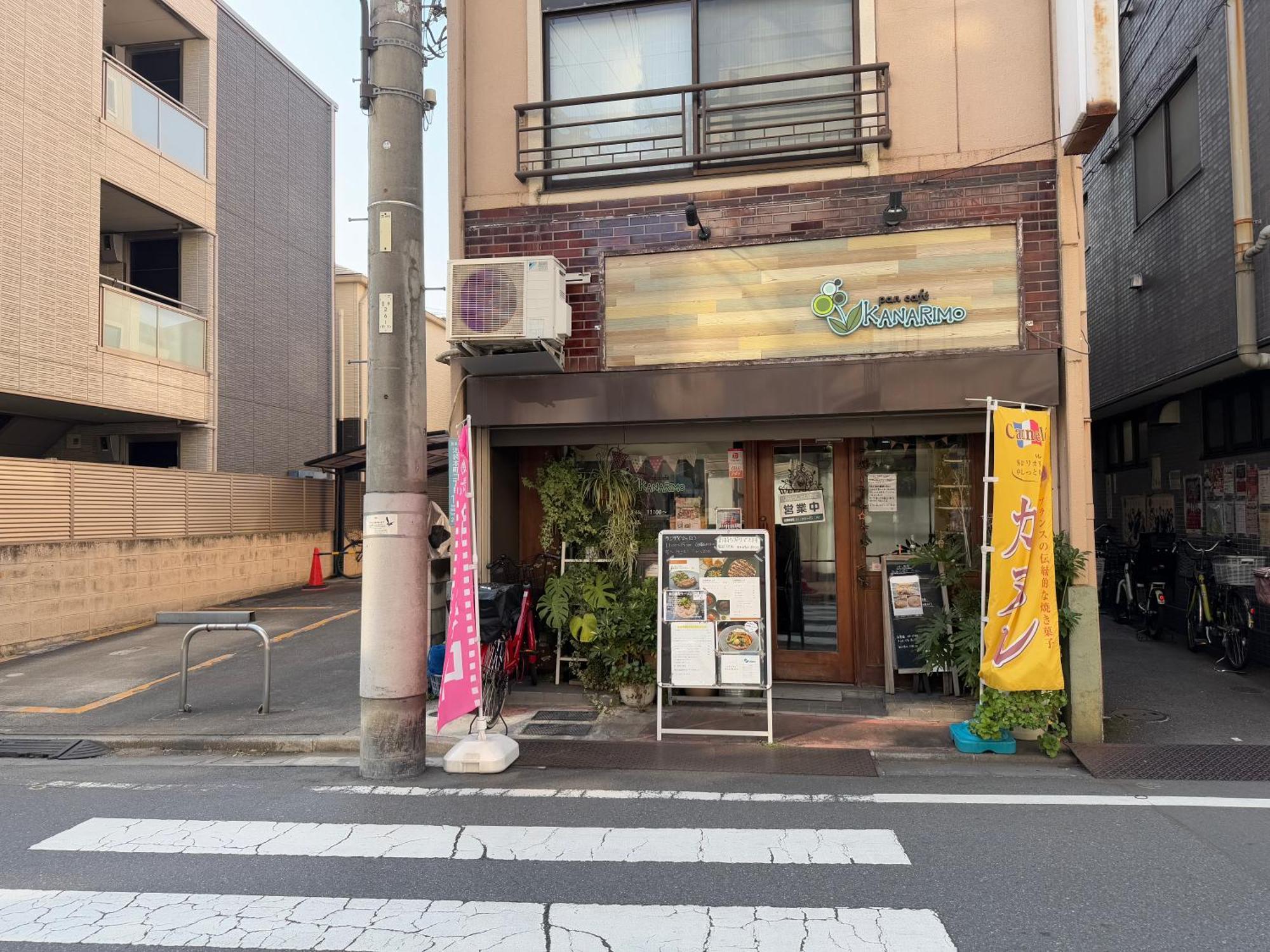 H2O Stay Ikebukuro Tóquio Exterior foto